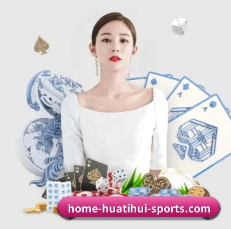hth APP 界面