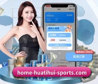 系统革新